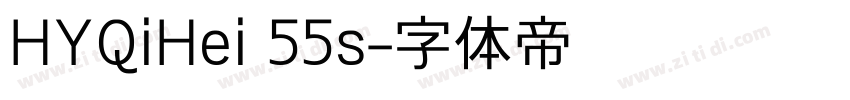 HYQiHei 55s字体转换